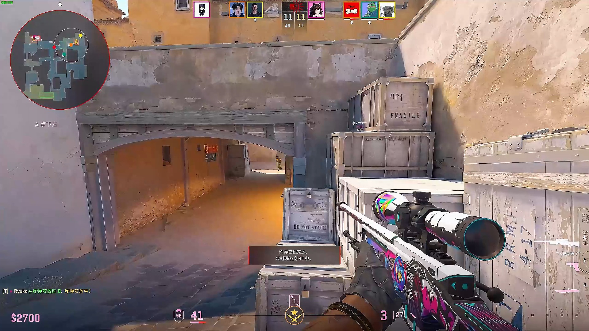 士的比赛中 士的比赛中