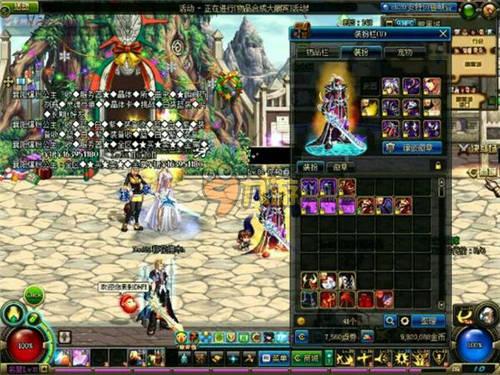 很多球迷和 很多球迷和