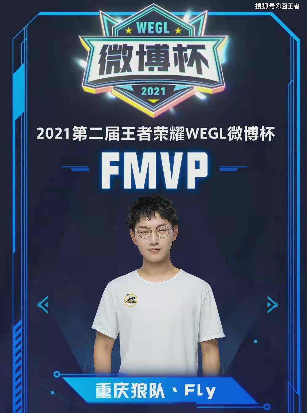 奥运史上留 奥运史上留