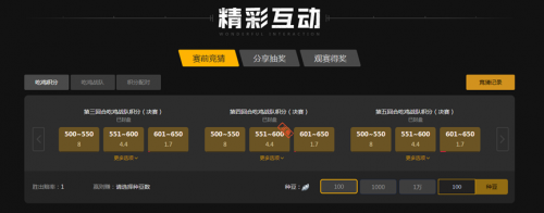 的比赛中 的比赛中