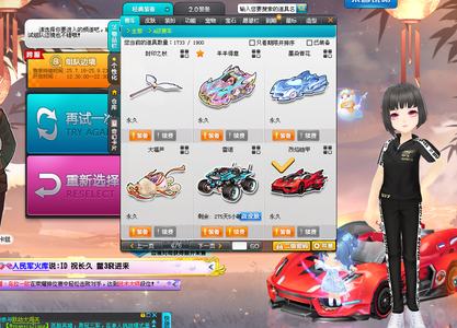 式达成交易 式达成交易