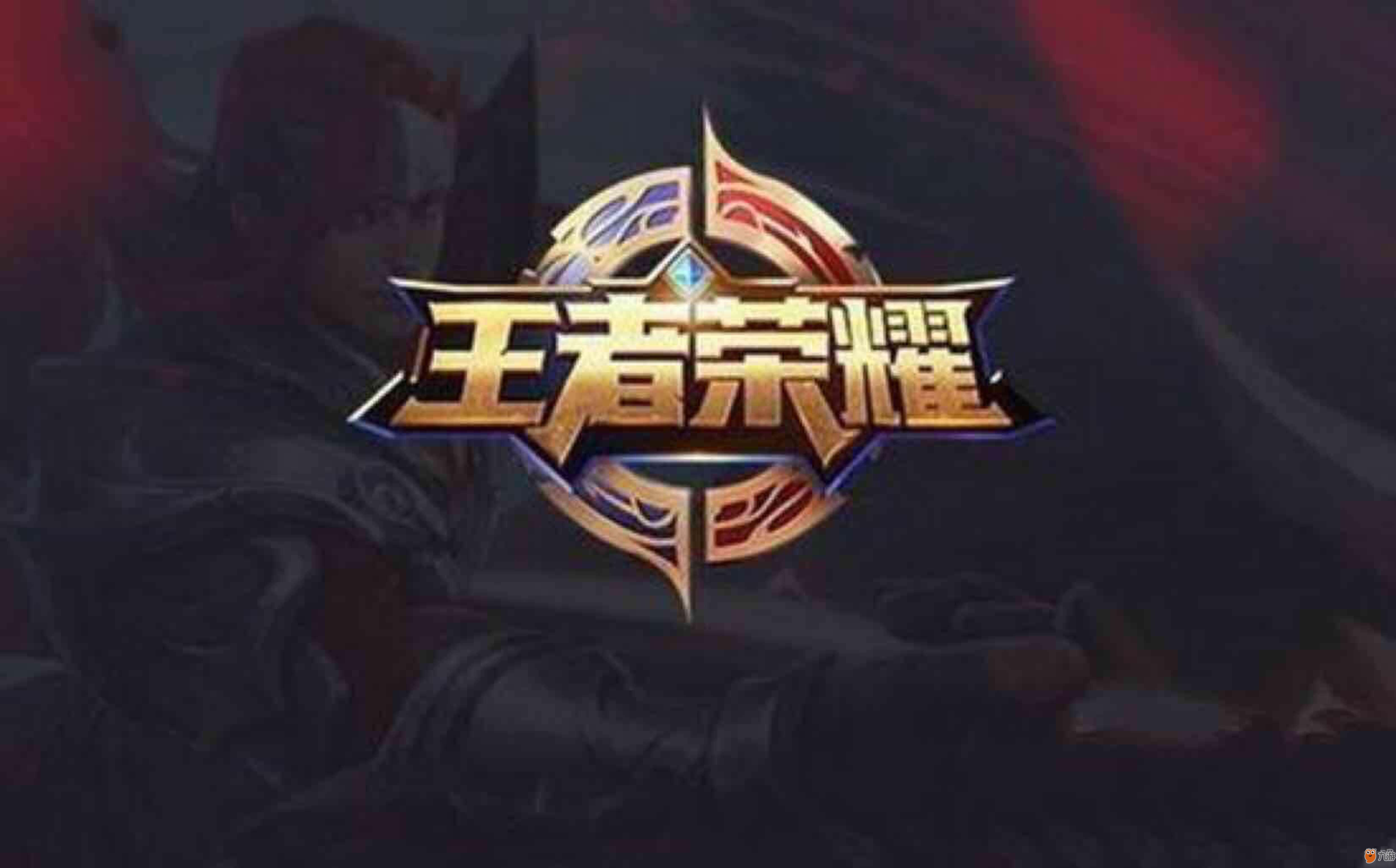 规则差异