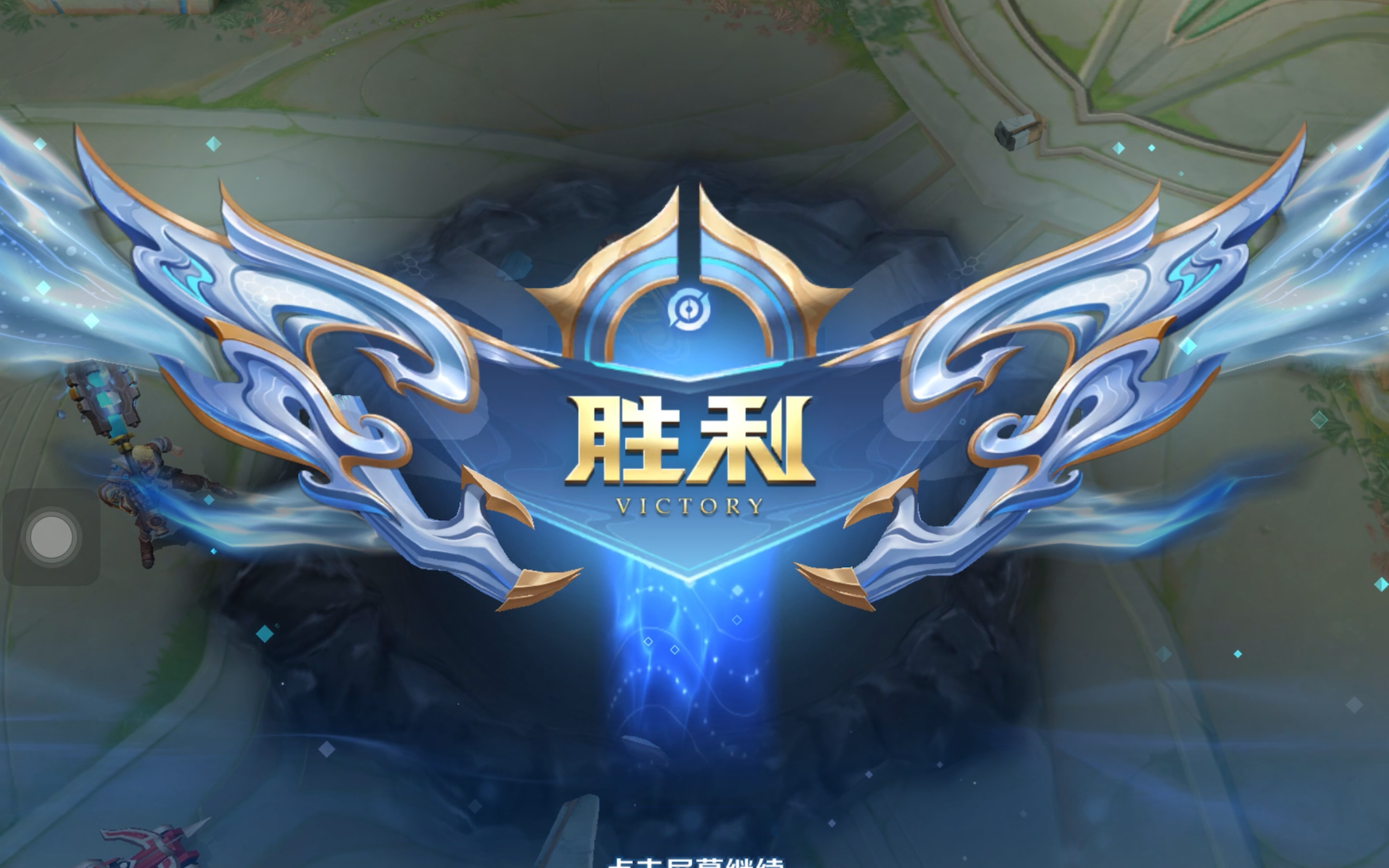 向收缩战术